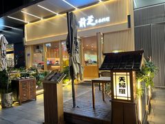 -鹅喜粤·广州味·点心·烧鹅(长隆店)
