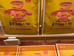 -嘉华鲜花饼(南屏旗舰店)
