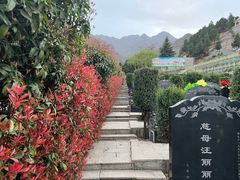 -西安市金南山绿色墓园