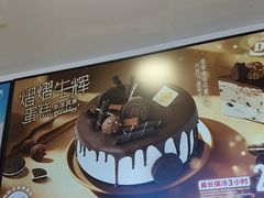 -DQ·蛋糕·冰淇淋(金鹰天地店)