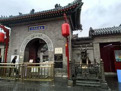-古文化街旅游区