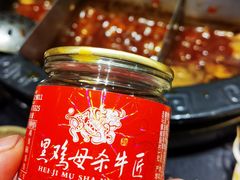 -黑鸡母杀牛匠火锅(崇文路店)