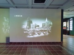 -上海体育博物馆