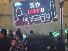 -爱上酸嘢