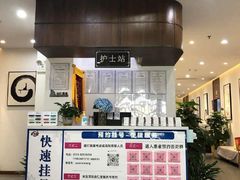 -深圳安仁堂中医·推拿按摩·肩颈调理