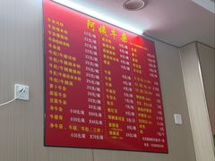 -阿姨牛杂(北京路店)