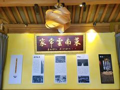 门面-木王宴语·野生鲜菌火锅(玉河店)