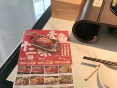-江边城外烤全鱼(世茂广场店)