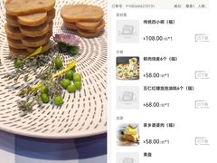 -山西饭店