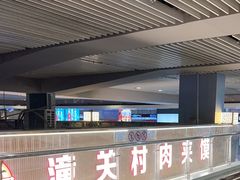-西安北站(地铁站)