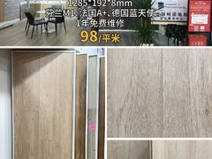-闽龙广场