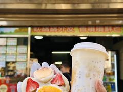 -澳门长洲糯米糍(柯打苏沙街店)