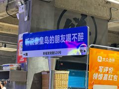 -熙成烧烤(白塔岭店)