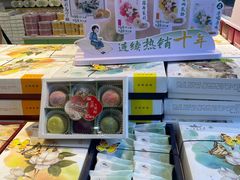 -好一朵茉莉花(老门东店)