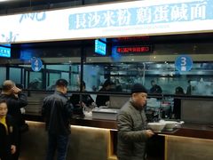 -易裕和·长沙米粉(竹塘西路店)