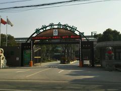 -森谷美食公园(杨行店)