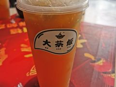 -长安·大茶饭