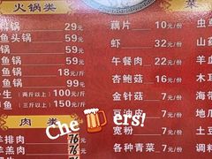 -甲鱼火锅(北村小区店)