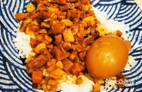 Classic Taiwanese Braised Pork Rice