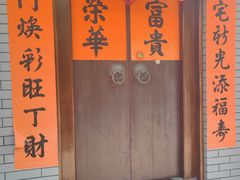 -平海古城