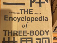 -西西弗书店&矢量咖啡(凯德晶萃广场店)