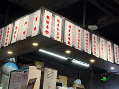 -西关明记肠粉·亚洲地标美食(北京路店)