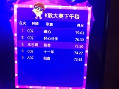 -蓝乐光量贩KTV(浦东禹悦汇店)