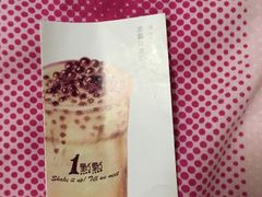 -1点点(环城北路店)