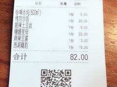 -外婆家(南开大悦城店)
