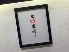 -8锅臭臭锅·正宗台湾小火锅(中心五路店)