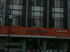 -长发西饼(道前店)