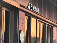 -星巴克(嘉兴桐乡吾悦广场店)