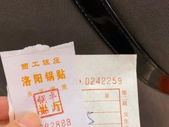 -西工饭庄快餐厅(西工小街店)