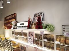 -曲奇童话(尖沙咀店)