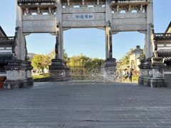 -和顺古镇