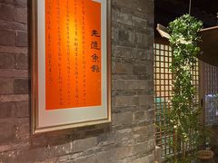 -陈先进鱼馆·地道农家菜(萧山奥体店)