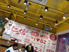 -仁信双皮奶(庙前直街店)