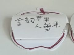 -喜茶(武汉范湖万达广场店)