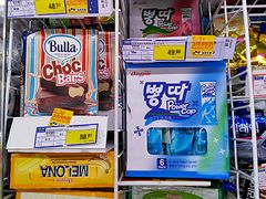 -麦德龙(南山店)