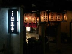-Hōzen-ji Temple法善寺