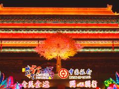 -西安城墙·碑林历史文化景区