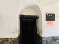 -平遥县衙