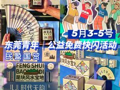 -民盈·国贸城