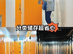 -安东易迷你自助仓储寄存仓库(杨浦店)