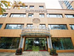 -杭州口腔医院(平海院区)