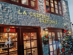 -LA CREPERIE BRETONNE布列塔尼法式餐厅(天童北路店)