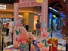 -连城·新天地(福华一路店)