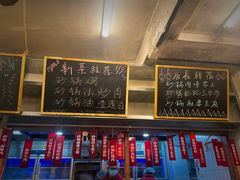 -罗妈砂锅(四川成都奎星楼店)