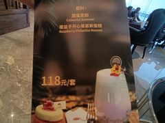 -白天鹅宾馆·月兔吧
