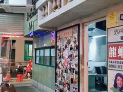 -老长沙龙虾馆(罗湖店)